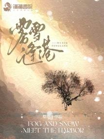 02年属马求学方位