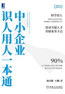 1958年属猪的婚姻