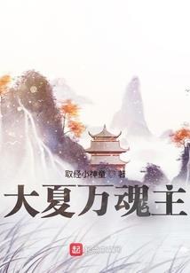 属龙的女孩午时生