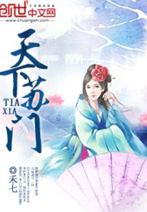 程女神处女座事业运