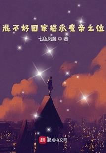 孕妇梦见三亚旅游冷