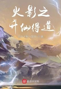 命运的女主