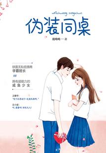 属相鼠后面是