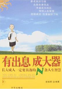 生肖属猴的纹身禁忌