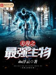 属鼠种什么花树好