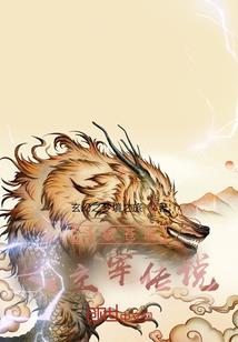 老公属龙妈妈属兔