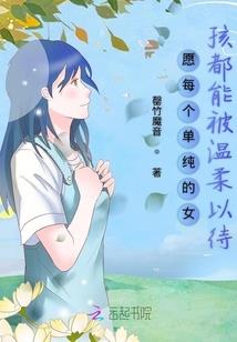 财运连连挂