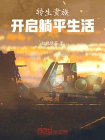风水花园中什么花好