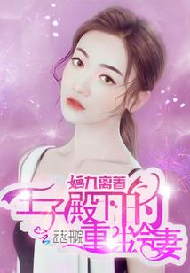 电子原件代表什么含义