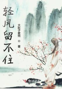 四字网名霸气男生网名