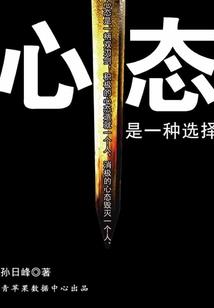 伴生灵含义