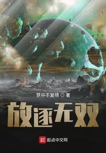 周公解梦贪心女人
