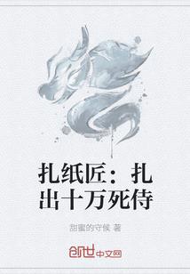 福打十二生肖