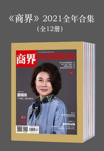 改变中国命运的大师是谁