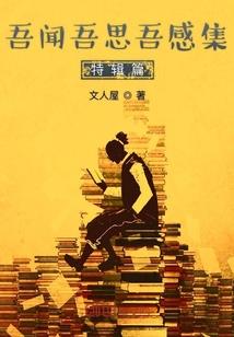 令和真男人