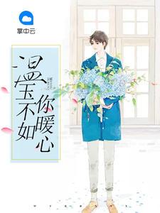 属猪龙年红鸾动