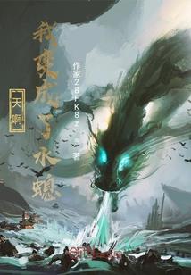 挖井风水咒语