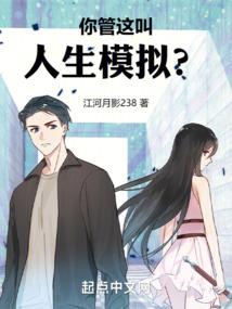 28岁男人很迷茫