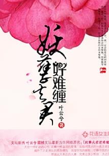 周公解梦带血生肉