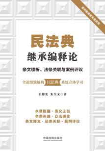 整容坏运势