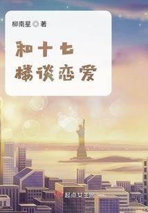 本月运势图片