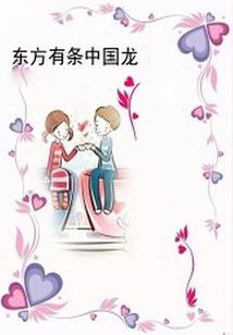 马在农业11月运程