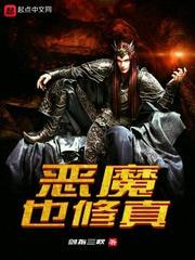 小腿下垂的男人命运如何