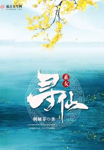 属狗旺财运图