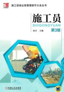 属相是几月开始