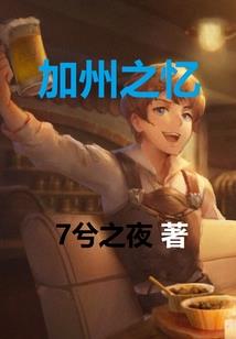 属马的好八字