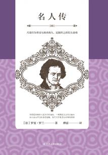 寅时生人命运起伏大
