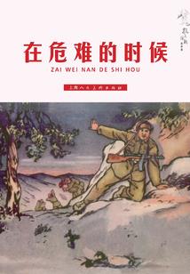 阴历水月十五日