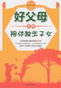女宝宝名字五行缺木