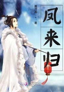 妇保院附近小区风水