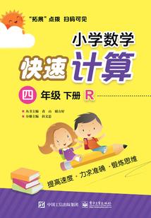 属龙人和属鼠婚配如何