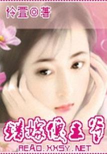 奶奶属猴宝宝属牛好吗