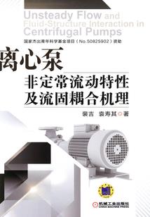 属蛇供什么财运好