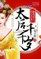 男生拿武士网名