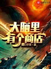 梦见别人给我周公解梦