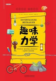 出生属猪今年运气