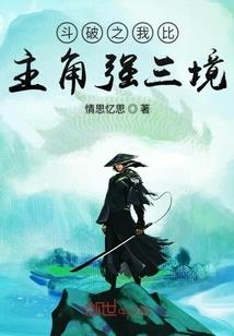 属猪女现实吗