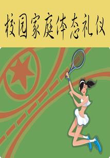 属龙的八十岁生日