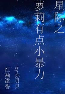 虎跟猴属相配的属相