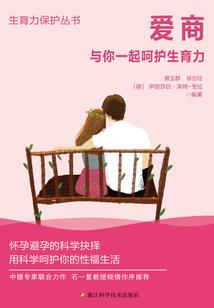 20019年属兔男运势
