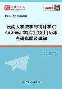 水命属猪女孩名字
