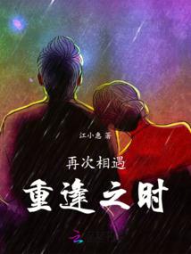 b站八字课程