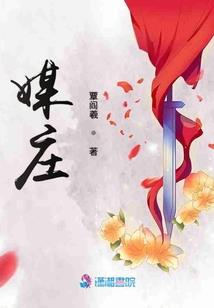 南阳独山蝎子地风水
