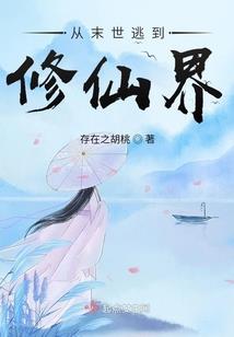 八字富而不贵怎么办