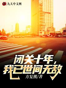 属猴旧爱回头
