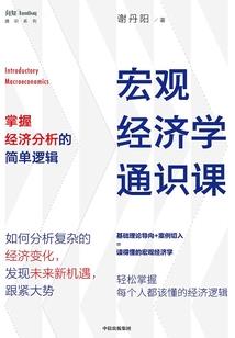 阴历九月的鸡宝宝好吗